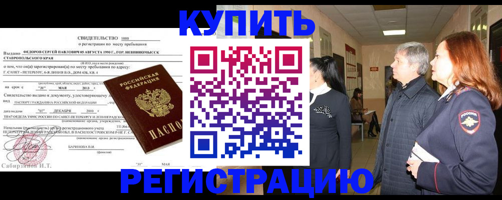 регистрация для дет. сада в Дятьково