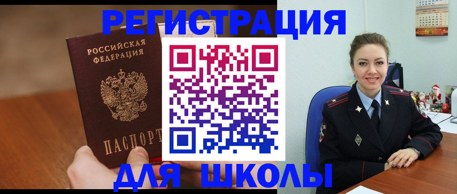 прописка законно в Дятьково