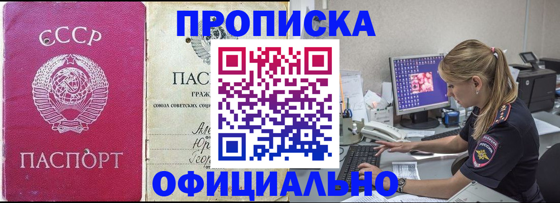 миграционный учет в Дятьково