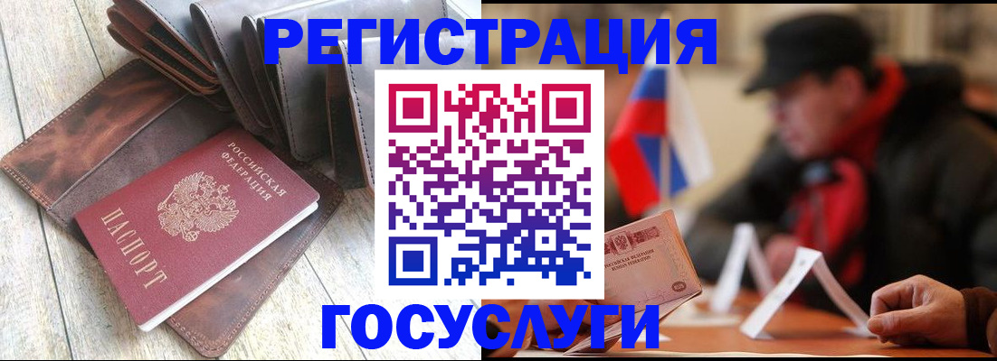 временная регистрация собственник в Дятьково